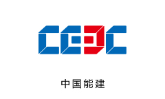 中国能建