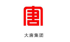 大唐集团