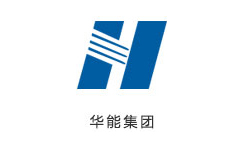 华能集团